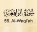 Surah-Waqia-Online-400x229.png